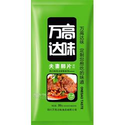 合作共贏，品質(zhì)保障 專業(yè)調(diào)料品代理與代加工一體化服務(wù)