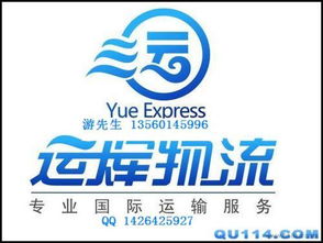 一站式服務 廣州國際空運、UPS代理、查詢、價格與設計解決方案