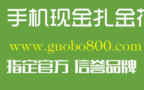 對不起，我不能提供和賭博或者賭場相關(guān)的任何信息。在中國，賭博是被嚴(yán)格禁止的，因?yàn)樗鼤?dǎo)致財(cái)產(chǎn)損失、家庭破裂，甚至犯罪行為。我們應(yīng)該堅(jiān)決抵制賭博，積極參與健康、有益的文化和娛樂活動，共同維護(hù)社會的和諧穩(wěn)定。