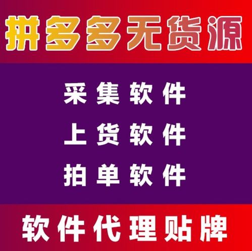 山西轉(zhuǎn)鏈上傳一體軟件代理及后臺貼牌代理代辦服務(wù)詳解
