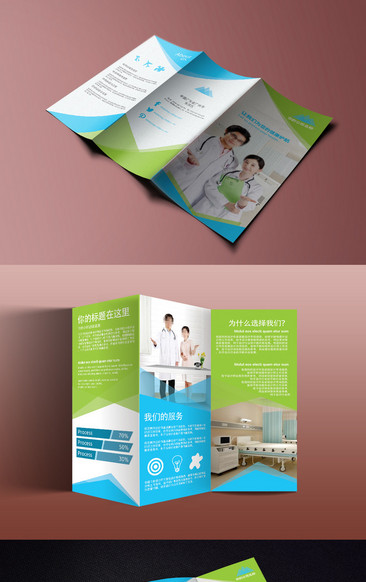 卓越軟件，觸手可及 專業(yè)產(chǎn)品宣傳折頁設(shè)計(jì)與軟件開發(fā)