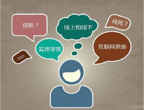 互聯網網絡營銷推廣的發展與應用 驅動銷售增長的新引擎